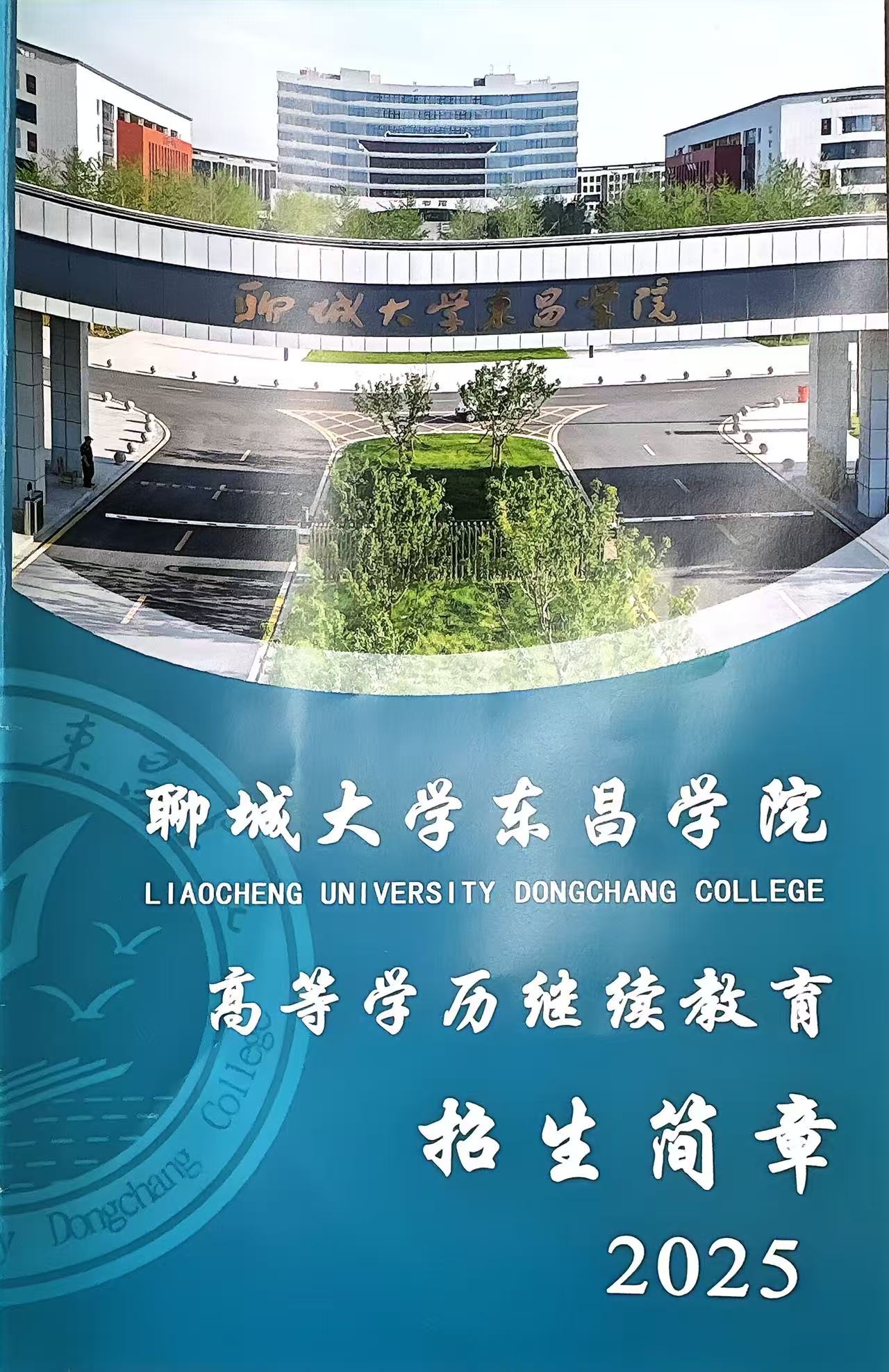 微信图片_20250910170818_23_1